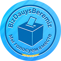 Заградовка ауылдық округінің әкімі